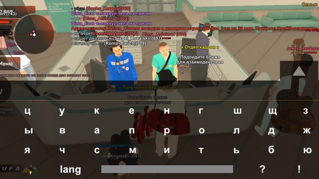 25августа, мед карта 7к смотреть онлайн