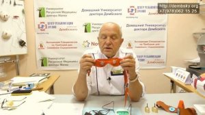 Ванночковый электрофорез, маска для сна