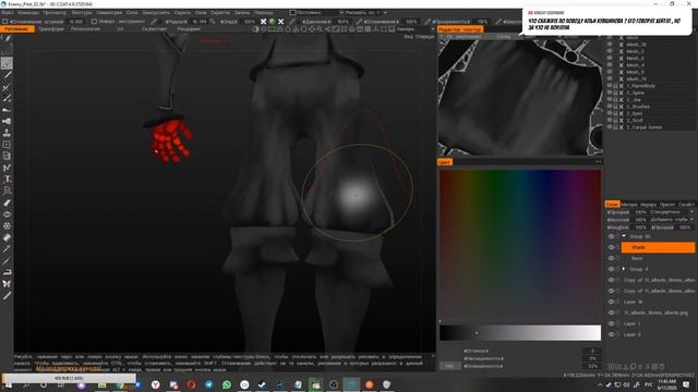 Никита Рожков - как создать туториал смотреть онлайн