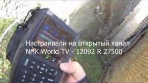 Настройка Триколор ТВ