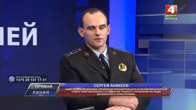 О службе принудительного исполнения
