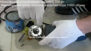 Чем смазать редуктор болгарки