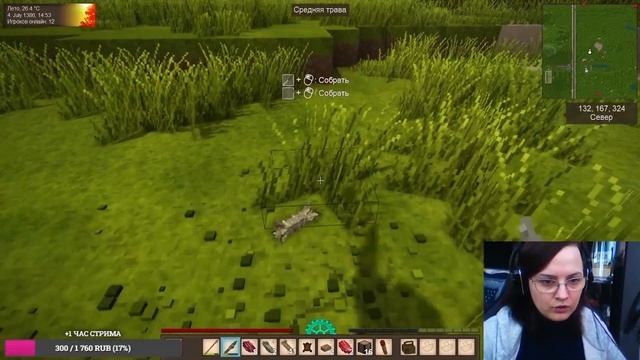 Vintage Story - начало на Dirty Beauty - темно и страшно (запись стрима 1) смотреть онлайн