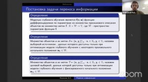 Предзащита магистерских работ студентов кафедры