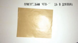Rubber Gum - Свойства Резинового Пластилина