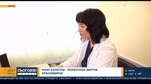 #РАКНЕПРИГОВОР: онколог призвала обследоваться