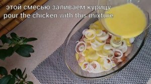 Ротини с курицей и соусом ткемали (rotini with chicken and tkemali sauce)