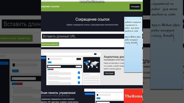 Как накрутить слушателей на радио (Volnorez)? Легко! и Бесплатно!