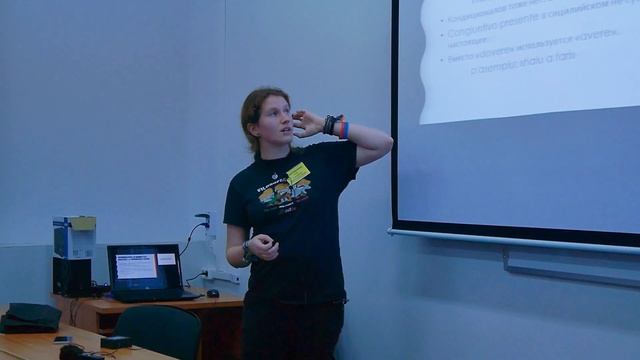 Сицилийский язык - Екатерина Собко (МФЯ-2019) смотреть онлайн