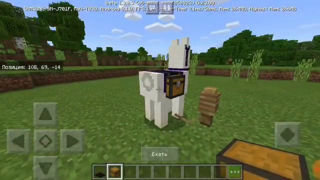 Что можно надеть на ламу в майнкрафте? И для чего она нужна? Ответ тут смотреть онлайн