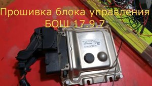 Прошивка Приоры
