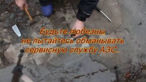 Разрывная муфта. "Не надо ЛЯ-ЛЯ" или "Оно само..."