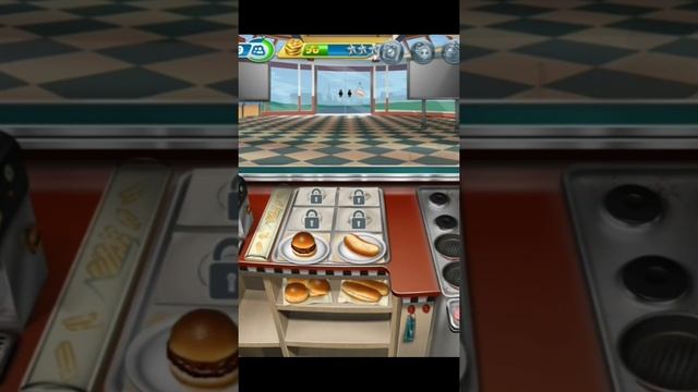 Cooking Fever Game 2023