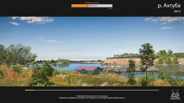 Русская рыбалка 4 Суслики наносят ответный удар #31 смотреть онлайн