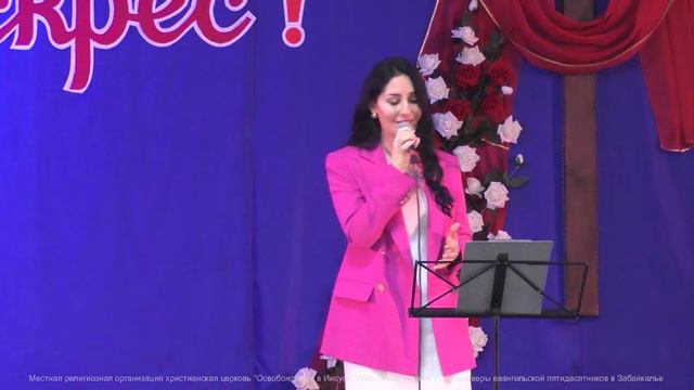 16.04.2023 Пасхальное богослужение. Белоусова Оксана. "Струилась кровь" смотреть онлайн