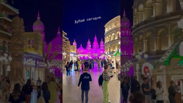 Дубай сегодня #дубай #dubai #globalvillage #travel