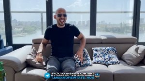 Главная Ошибка Бедных! ЭНДРЮ ТЕЙТ.