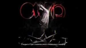 Кишлак-Все, о чем мечтал (Intro 1) (текст)