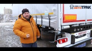 Обзор полуприцепов HASTRAILER (Хастрейлер), скорее смотрите - это эксклюзив ??