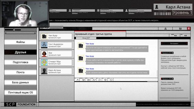 СЕКРЕТНЫЕ СЦП ФАЙЛЫ?! / Злой Русский Играет в SCP: Secret Files смотреть онлайн