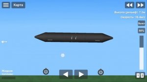 Левитация в Spaceflight Simulator 1.52 | Туториал