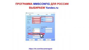 Настройка фотоловушки Suntek Сантек Филин Filin Фото Хантер Photo-Hunter Teltos M G 2G 3G в деталях
