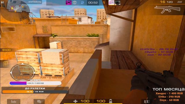 ИГРАЮ БЕСПЛАТНЫЕ ДУЭЛИ СТРИМ СТАНДОФФ 2 смотреть онлайн