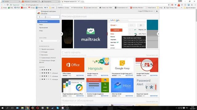 Проверка продавцов на Aliexpress смотреть онлайн