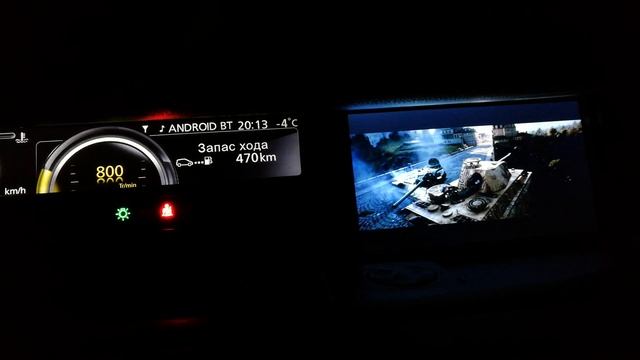 Видео в Сценик-3 смотреть онлайн