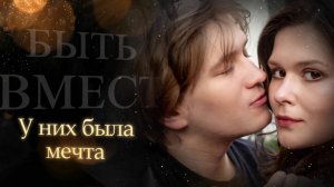 Видео история Любви Сергея и Ольги из детских фото для показа на СВАДЬБЕ. ЗАКАЗАТЬ!