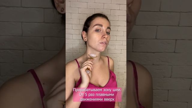 Массаж лица роллером для лица