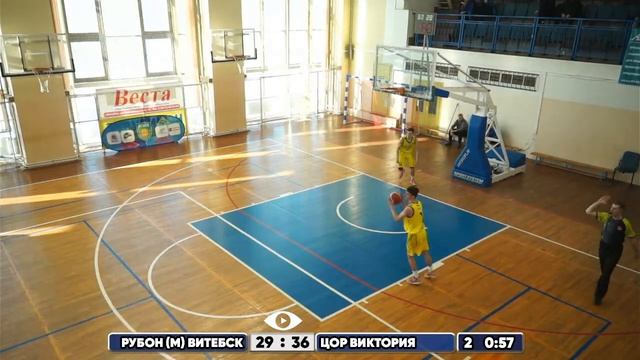 Баскетбол. Чемпионат Беларуси. Рубон (м) - ЦОР Виктория смотреть онлайн