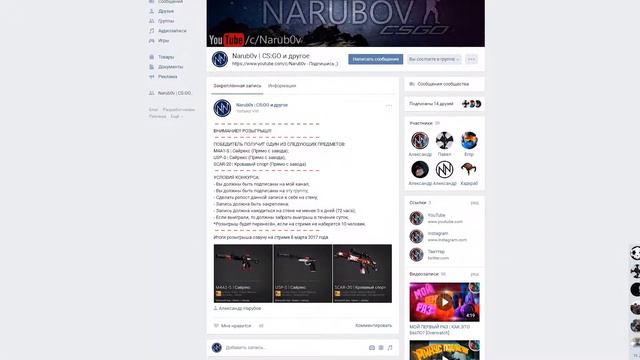 РОЗЫГРЫШ НА 23 ФЕВРАЛЯ 8 МАРТА! смотреть онлайн