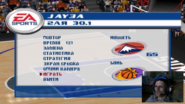 Лучшая игра про баскетбол - NBA Live 2003 PS1 Сезон Game-1 смотреть онлайн