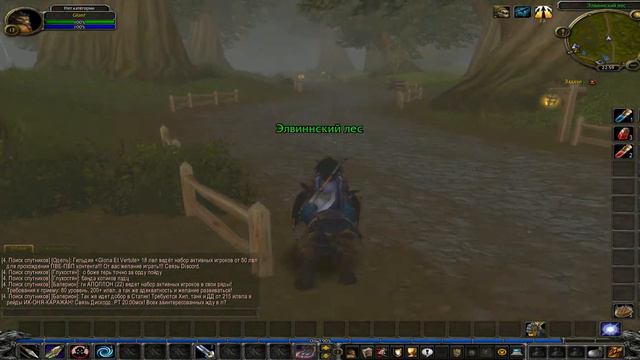 World Of Warcraft - Задания: Броня из кожи и ткани смотреть онлайн