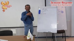 "Огонь Пробуждения" - Владимир Говоров - Тайные смыслы Сказов, Сказок и Былин