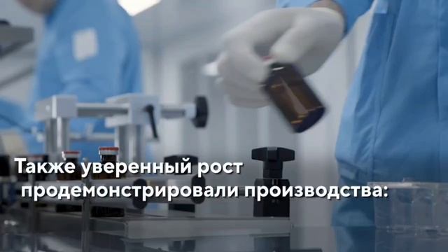 Санкции работают. На 18,5% за год выросла обрабатывающая промышленность Москвы