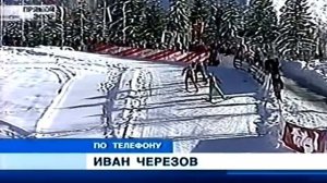 БИАТЛОН. КМ 2005-06. Хохфильцен (Австрия). Мужчины. Эстафета 4 х 7,5 км. (Спорт). 11.12.2005. 720p.