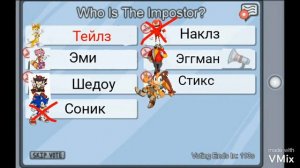 амонг ас в соник бум