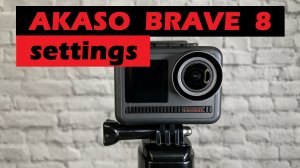 Разбор настроек экшн камеры Akaso Brave 8