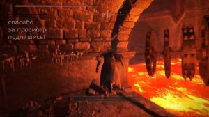 Могила Героя Гельмира- как пройти? Босс Алый Волк Чемпиона. Elden Ring