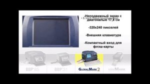 Сравнительных характеристики принтеров: BBP85, BBP31, GlobalMark2 и MiniMark