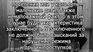 Как зеки спят с девушками на зоне