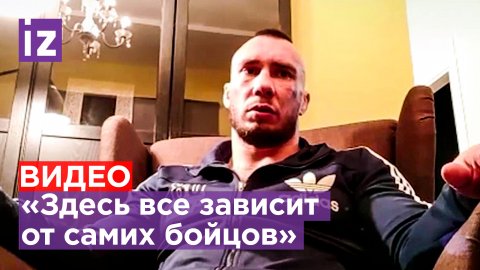Сергей «Кратос» Калинин рассказал, как может пройти бой Вячеслава Дацика с американцем