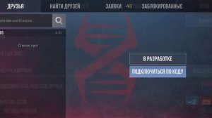 как скачать приватку stendleo стендлео