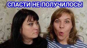 МОЖНО ЛИ ЗАСТАВИТЬ ПОХУДЕТЬ? ХУДЕЮ СО 137 КГ