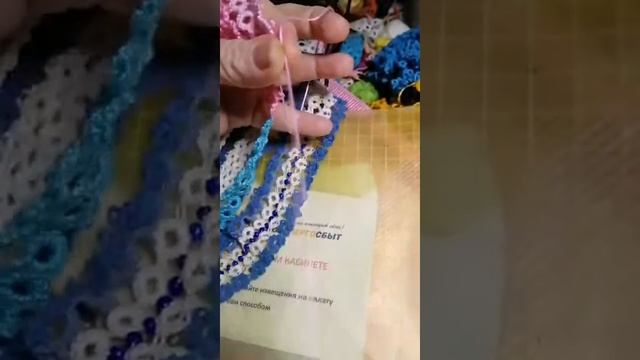 челнок. фриволите
