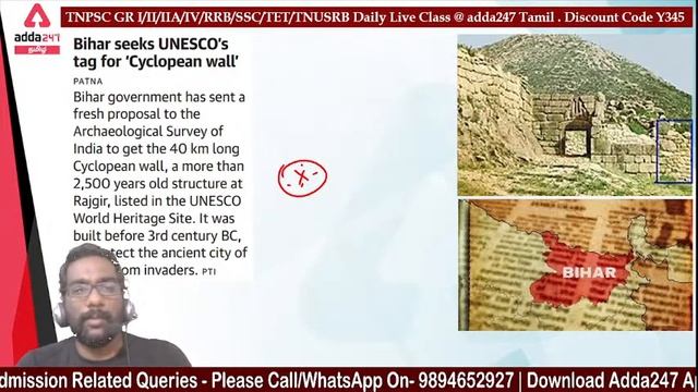 16 April, 2022 | DAILY CURRENT AFFAIRS | TNPSC Group 1|2&2A|4 &VAO | TNUSRB SI