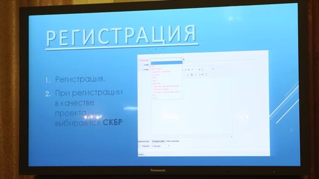 Сводный каталог библиотек России. Конференция в РГБ на Совещании директоров-2016 смотреть онлайн