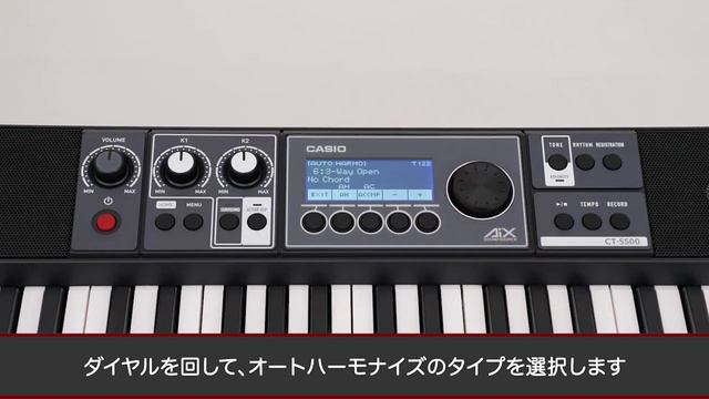 CASIO ｜ Casiotone CT-S500の楽しみ方